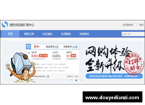 ladbrokes立博官方网站NBA直播观看指南：如何找到最佳的直播源